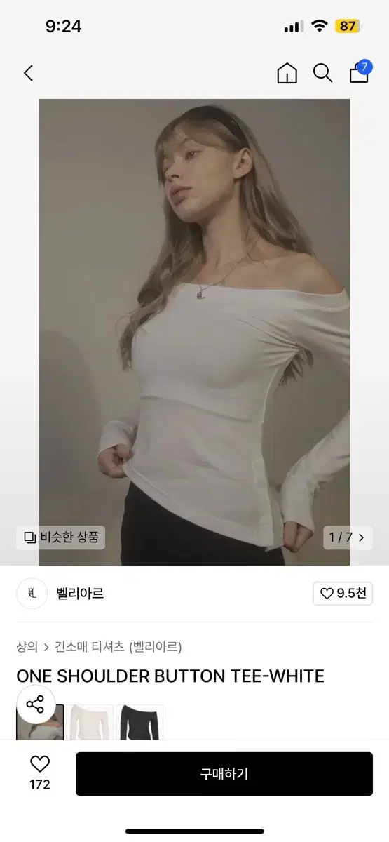 벨리아르 ONE SHOULDER BUTTON TEE 원숄더